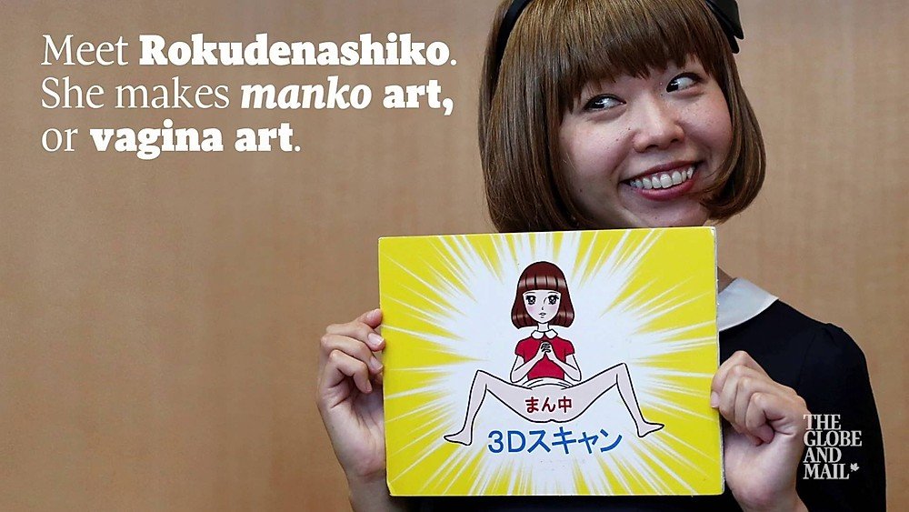 Rokudenashiko, o cómo convertirse en una criminal por hacer arte con tu vulva