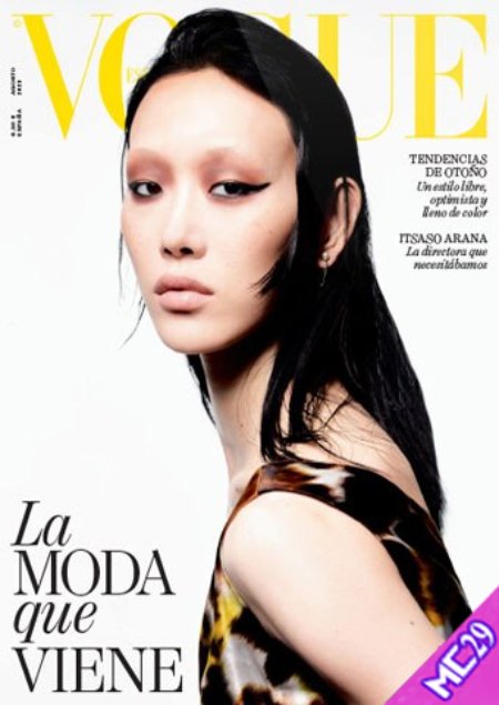 descargar Vogue España - Agosto 2023 .PDF [Varios Servidores] gartis